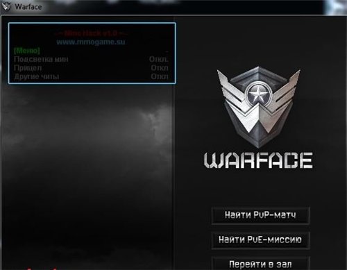 Warface Чит Подсветка мин (Mine Hack)